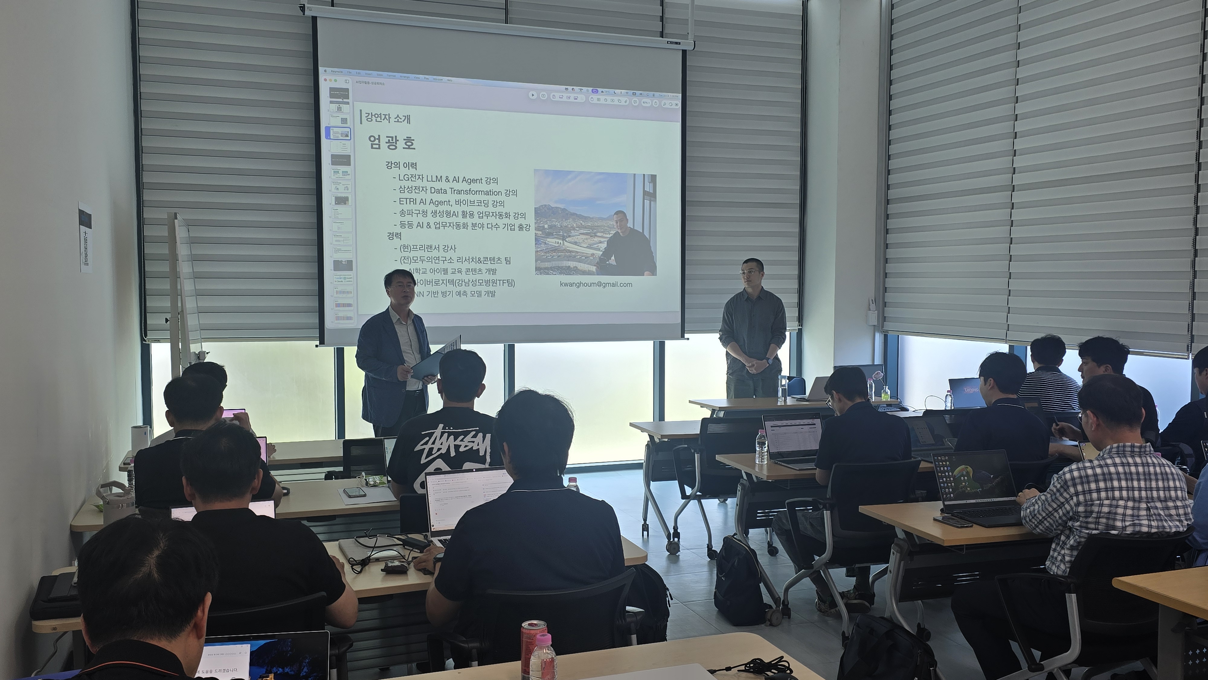 기업 재직자 대상 AI 활용 실무교육